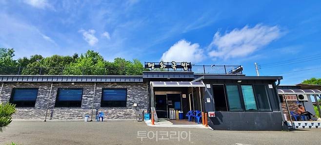 평화국밥