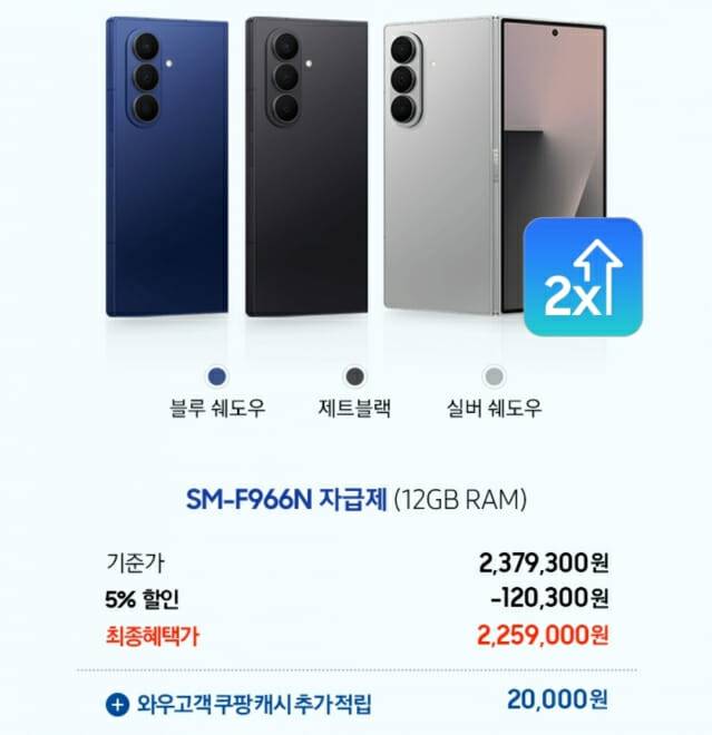 사진_쿠팡 사전예약 페이지