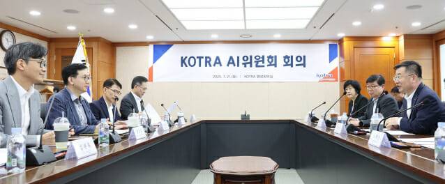 강경성 KOTRA 사장(맨 오른쪽)이 21일 'KOTRA AI 위원회'과 함께 열린 회의에서 인사말을 하고 있다.
