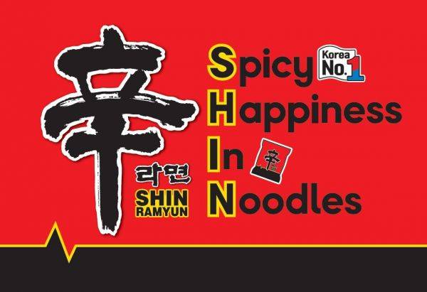 농심 'Spicy Happiness In Noodles' 슬로건 이미지. 농심