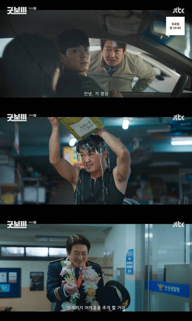 ‘굿보이’ 허성태 사이다 엔딩 (사진: JTBC)