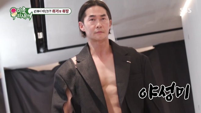 미운 우리 새끼, 파리 패션쇼 (사진: SBS '미우새')