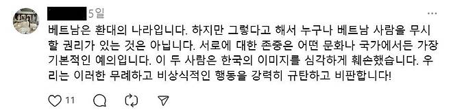 /온라인캡처