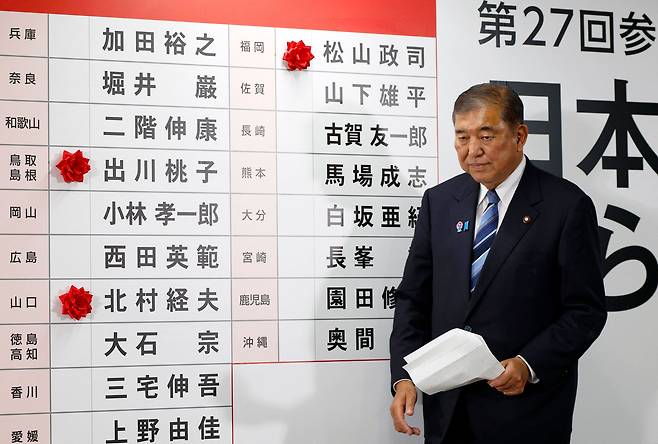 이시바 시게루 일본 총리가 2025년 7월 20일 도쿄 자민당(LDP) 당사 내 개표소에서 기자들에게 연설을 한 후 걸어가고 있다. /연합뉴스