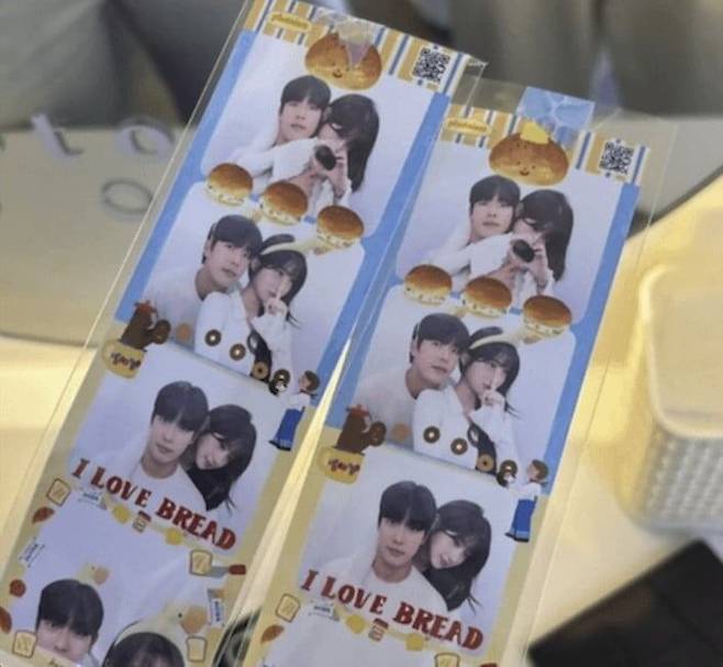 이주은과 박수종으로 추정되는 사진./온라인 캡처