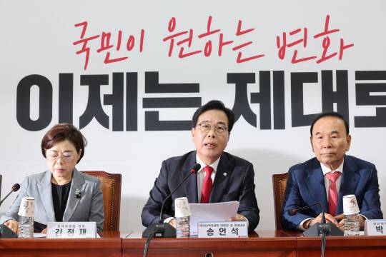 국민의힘 송언석 비상대책위원장 겸 원내대표가 21일 국회에서 열린 비상대책위원회의에서 발언하고 있다. 연합뉴스