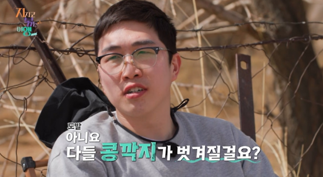 ⓒSBS Plus, ENA 방송 갈무리