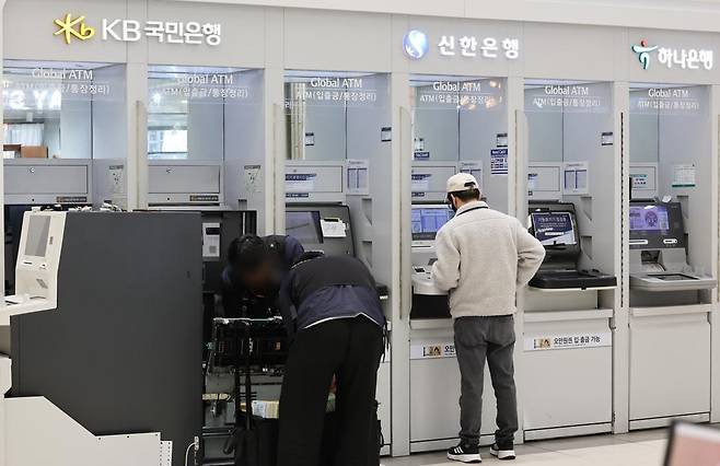 서울 시내에 설치된 시중은행 ATM 기기 모습. 2025.2.3/뉴스1