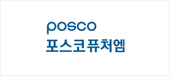 [포스코퓨처엠 제공]