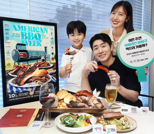[사진제공=미국육류수출협회]