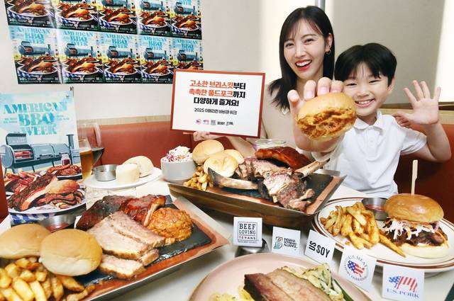 [사진제공=미국육류수출협회]