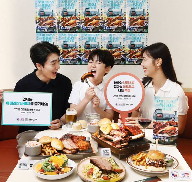 [사진제공=미국육류수출협회]