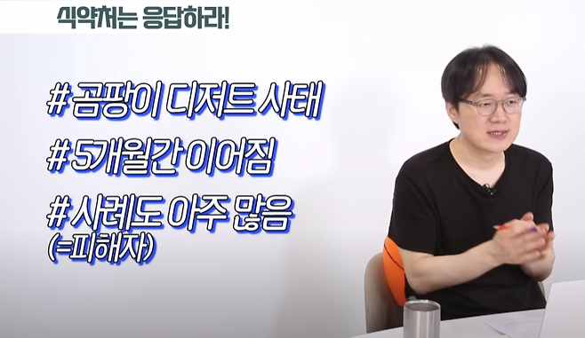 image.png 백종원에게 식약처가 왜 조용할까?