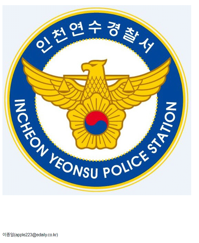 image.png 송도 총기난사사건 " 아들과 따로 살고 있던 A씨는 범행 당시 B씨 집에 가면서 사제 총기를 가져간 것으로 조사됐다."