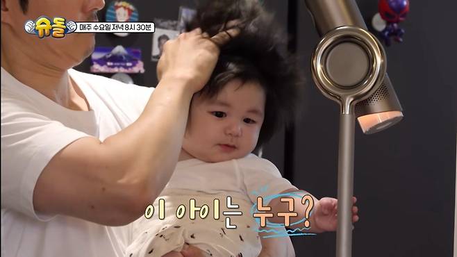 슈돌 나오는 심형탁X사야 아들 하루