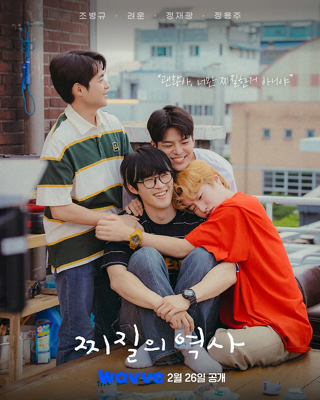 image.png 방영 한지도 몰랐던 2030대 남자들의 기대작 드라마.jpg 방영 한지도 몰랐던 2030대 남자들의 기대작 드라마.jpg