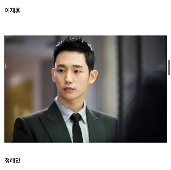 여자가 생각하는 훈남 VS 남자가 생각하는 훈남