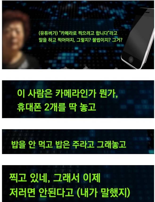 제목 없12312321D음.jpg 여수 식당 사장 해명