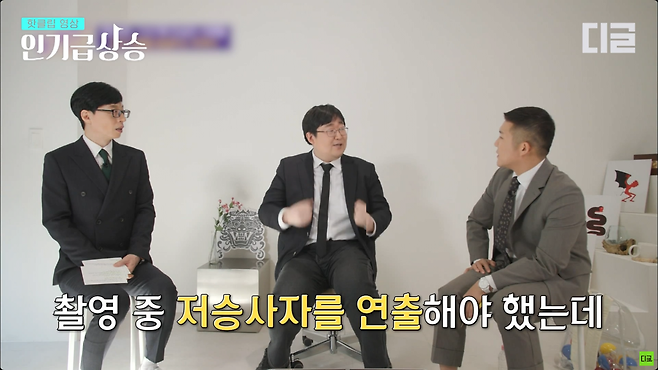 6.png 짱깨들이 사자보이즈는 자기꺼라고 못 우기는 이유.youtube