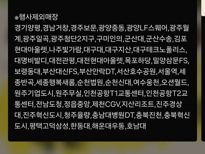 Screenshot_20250721_095026_KakaoTalk.jpg 이번주 버거킹 와퍼 3900원