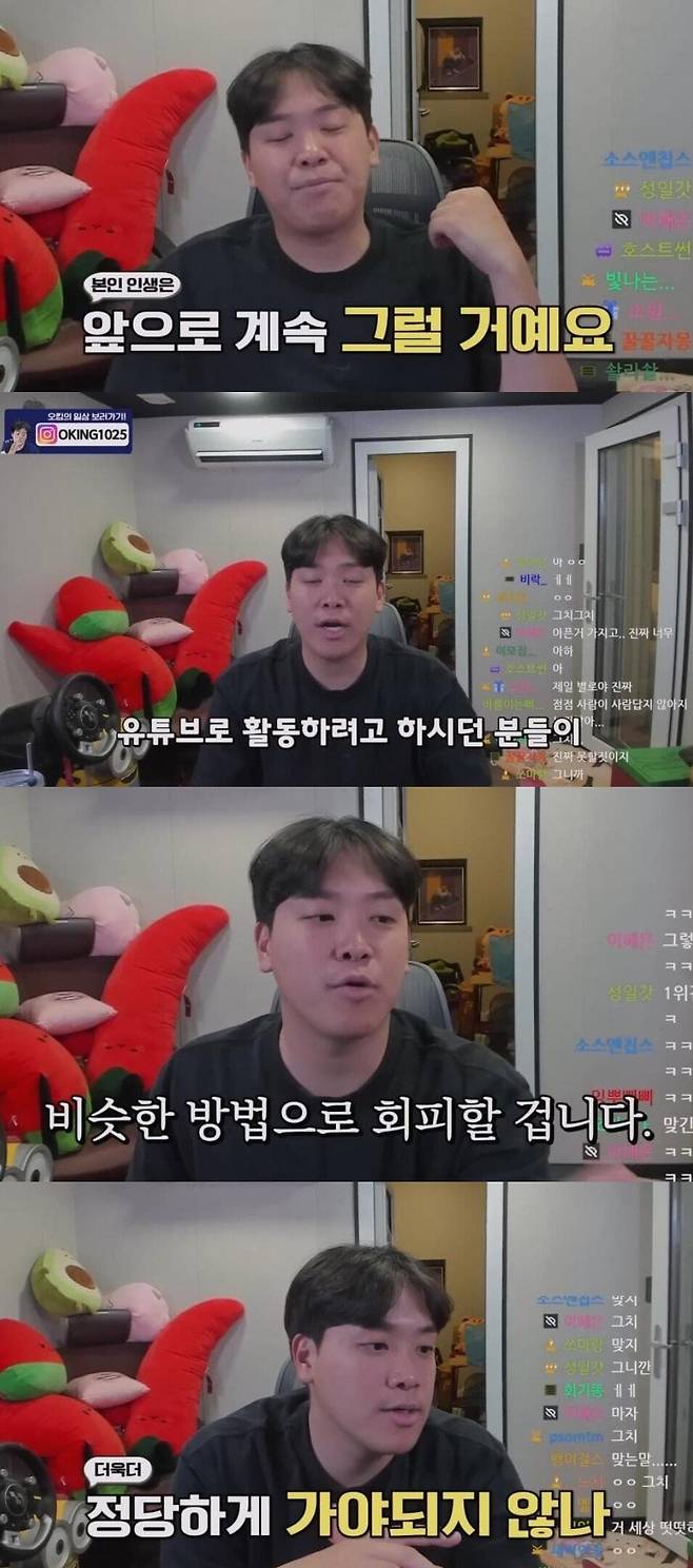 1976eaccdeb561937.jpg 현재 우왁굳 저작권 사태를 요약하는 138만 유튜버