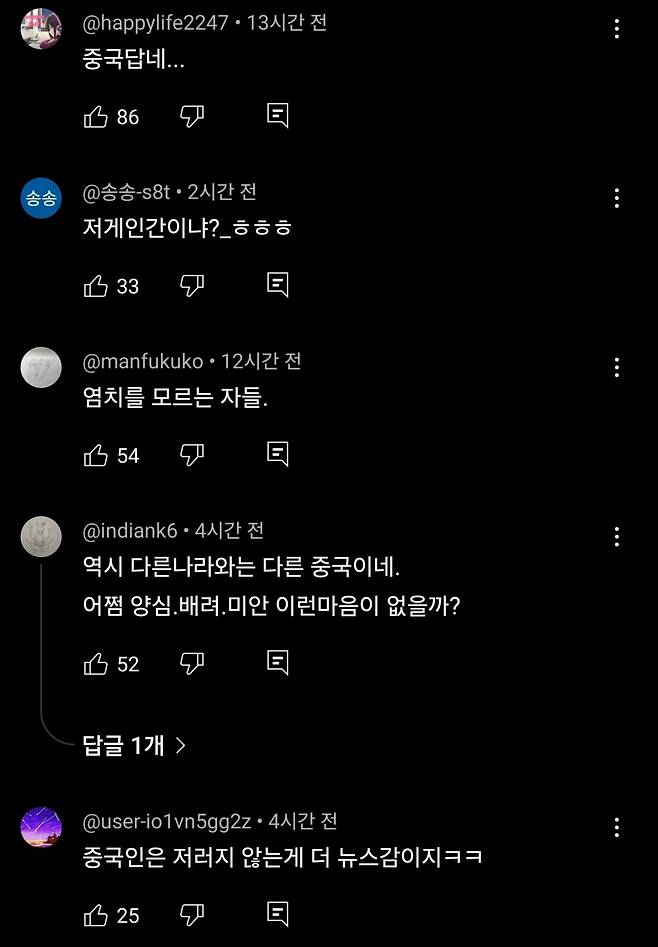 Screenshot_20250721_121122_YouTube.jpg 中,민폐 피서 유행... 마트 냉동고에 들어가고 얼음까지 훔쳐가