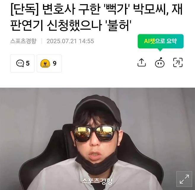 1000000790.jpg 내일 터질 예정인 개꿀잼 떡밥...