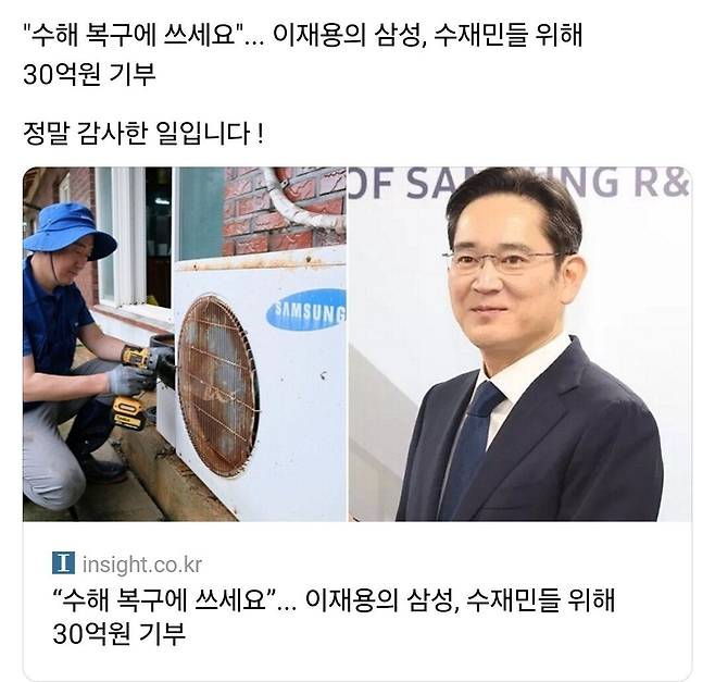 내가 꼭 나가야한다면? 설문조사 1위의 위엄