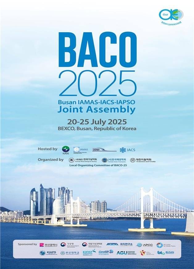 기상·해양·빙권 국제학술대회(BACO-25) 포스터. 부산시 제공
