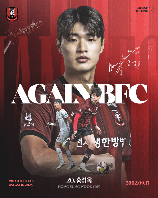 사진=부천FC