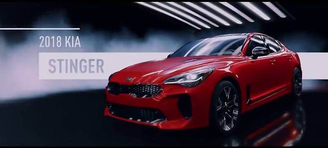 포르자 모터 스포츠7에 등장한 스팅어