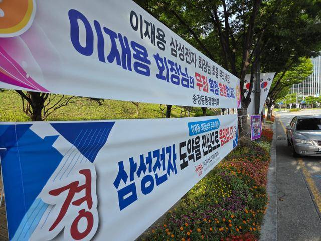 경북 구미 시내 거리 곳곳에 지난 18일부터 이재용 삼성전자 회장의 무죄 확정을 환영하는 현수막이 걸려 있다. 추종호 기자