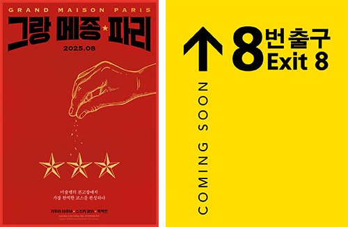 사진=미디어캐슬 제공