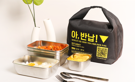제주도가 다음 달 시범 운영에 들어가는 다회용기 서비스 (제주도 제공)