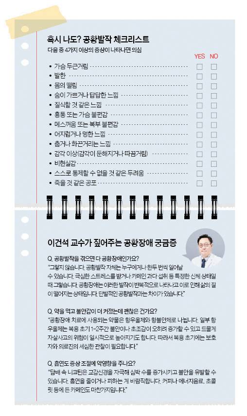 헬스앤