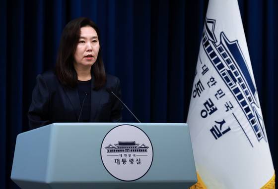 강유정 대통령실 대변인이 21일 서울 용산 대통령실 청사에서 현안 브리핑을 하고 있다. 연합뉴스