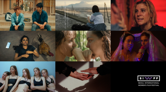 ▲ 27회 서울국제여성영화제 ‘발견’ 본선 진출작 8편