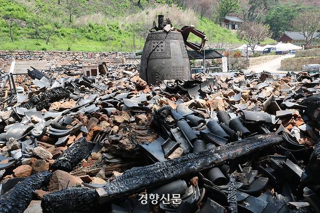대형 산불로 전소된 경북 의성군 고운사 경내에  불에 타지 않은 범종과 기왓장들이 널브러져 있다. 정지윤 선임기자
