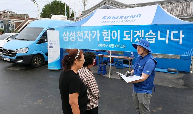 Samsung's flood recovery special service team has since Friday operated mobile service centers in areas affected by the recent torrential rains to provide free inspection services, including cleaning of flooded home appliances and mobile phones. (Samsung Group)