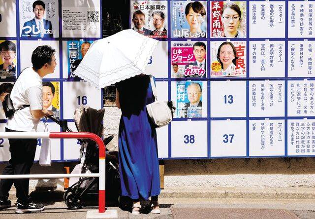 일본 도쿄의 한 참의원 선거 투표소 앞에서 20일 유권자들이 후보자들의 포스터를 살펴보고 있다. 이시바 시게루 내각에 대한 중간평가 성격으로 치러진 이번 선거는 한·일 관계를 포함한 외교 전반에 영향을 미칠 것으로 예상된다. 로이터연합뉴스