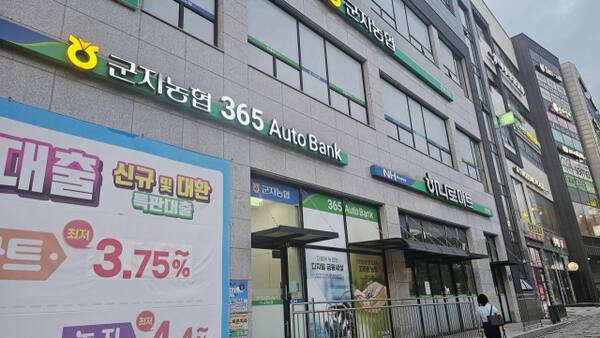 시흥 장현지구 소재 군자농협 365코너. 독자 제공