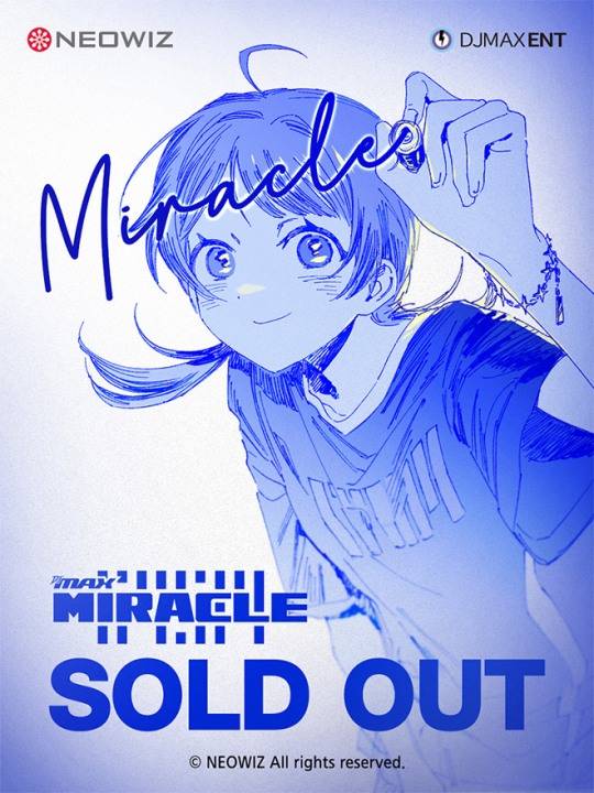 '디제이맥스 미라클 2025' 전석 매진 관련 이미지. 자료 제공 : 네오위즈