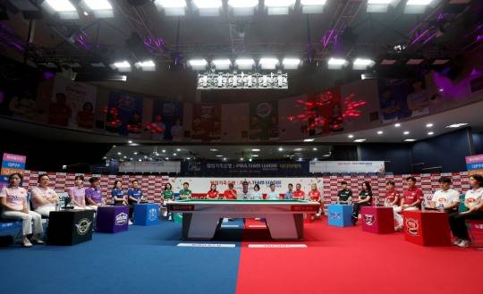 2025-2026 프로당구 PBA 팀리그 미디어데이. 사진[연합뉴스]