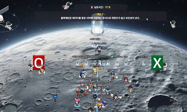 /사진제공=두나무