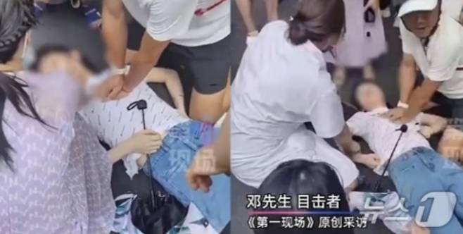 길거리에 쓰러진 여성을 심폐소생술(CPR)로 살려낸 중국의 한 의대 교수가 누리꾼들로부터 "가슴을 만졌다"고 비난받는 일이 벌어져 논란이다. /사진=뉴스1(웨이보 캡처)