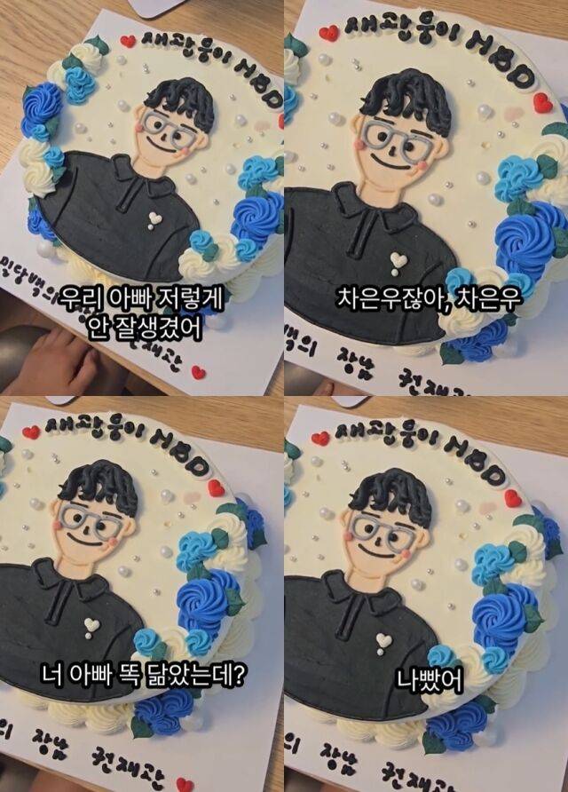 김경아 소셜미디어