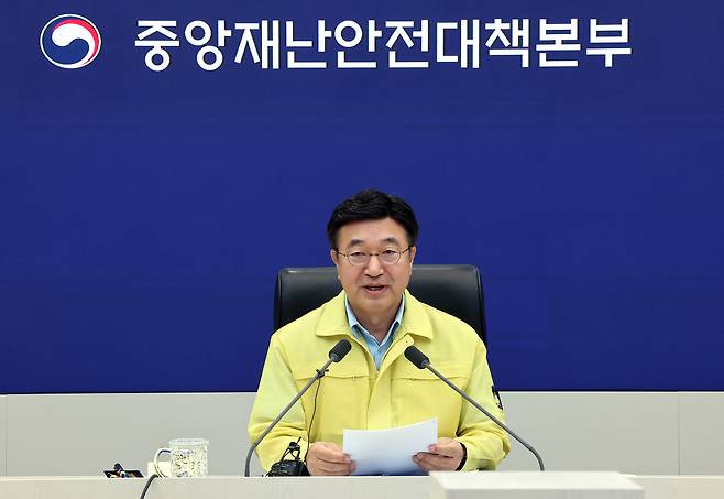 윤호중 행정안전부 장관(중앙재난안전대책본부장)이 20일 정부세종청사 중앙재난안전상황실에서 열린 호우 대처 중앙재난안전대책본부 회의를 주재하고 있다.[연합]