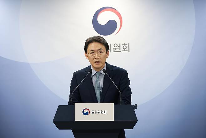 권대영 신임 금융위원회 부위원장 [금융위 제공]