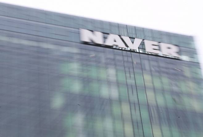 네이버 사옥 [사진, 연합]