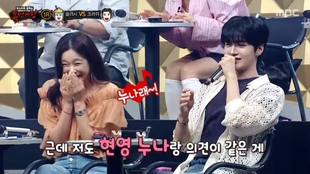 MBC ‘복면가왕’ 캡처